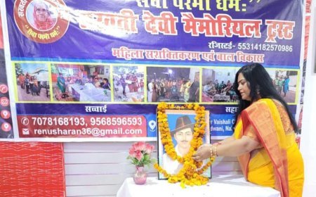 बलिदान दिवस पर सरवती देवी मेमोरियल ट्रस्ट के तत्वावधान में सरदार भगतसिंह, सुखदेव और राजगुरु को श्रद्धा सुमन अर्पित की गई