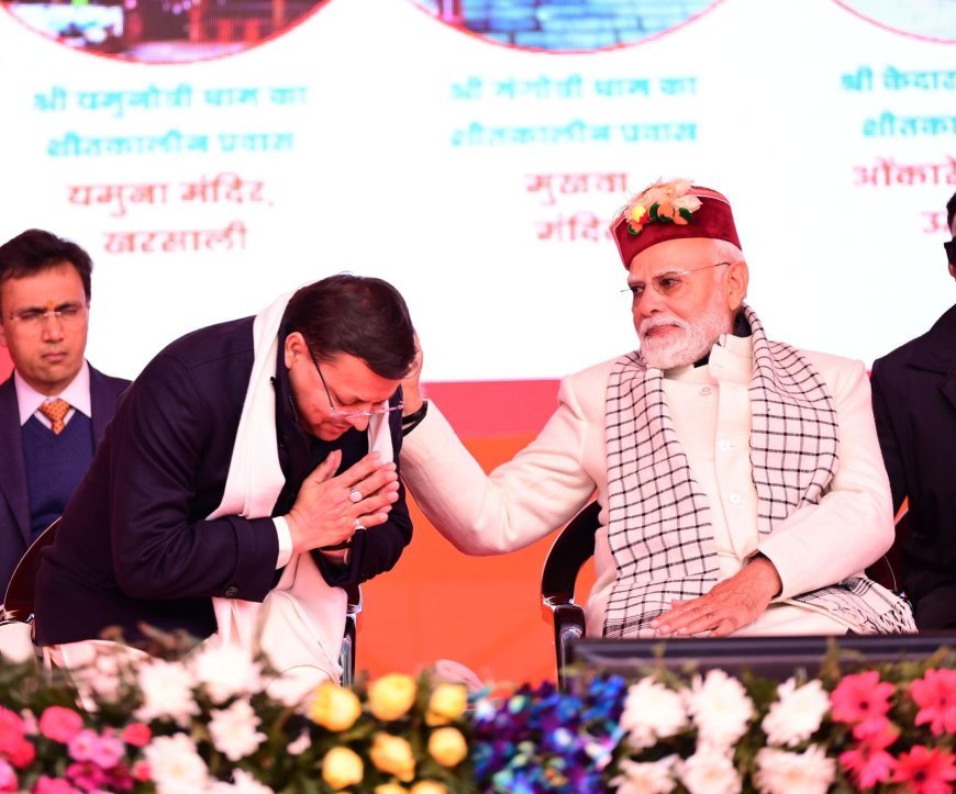 उत्तराखण्ड, शीतकालीन यात्रा को प्रोत्साहित करने हेतु आज प्रधानमंत्री श्री Narendra Modi जी का मुखवा-हर्षिल पहुंचे