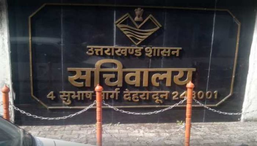 नई आबकारी नीति 2025 - निवेश, रोजगार और राजस्व के नए आयाम।