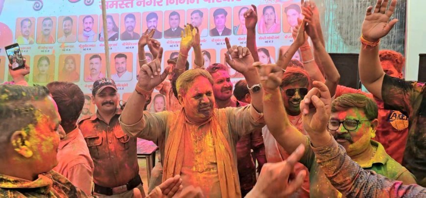 नगर निगम में होली मिलन समारोह की धूम