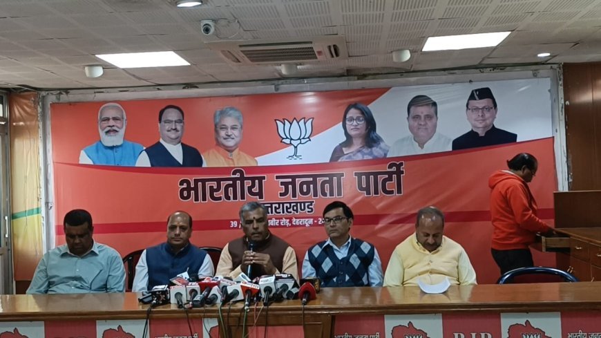 सेवा सुशासन के 3 शानदार वर्ष पूर्ण होने पर पत्रकार वार्ता श्रृंखला का आगाज