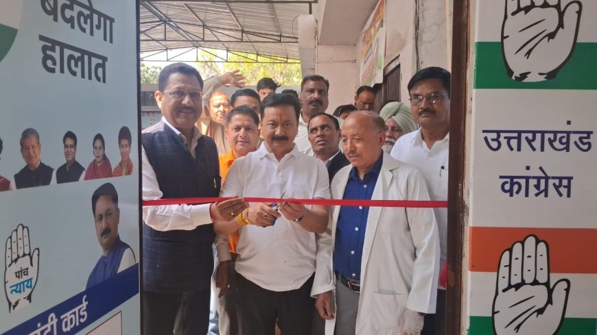 पूर्व नेता प्रतिपक्ष इंदिरा हृदयेश की जयंती पर कांग्रेस मुख्यालय में लगाया गया मुफ्त नेत्र चिकित्सा शिविर