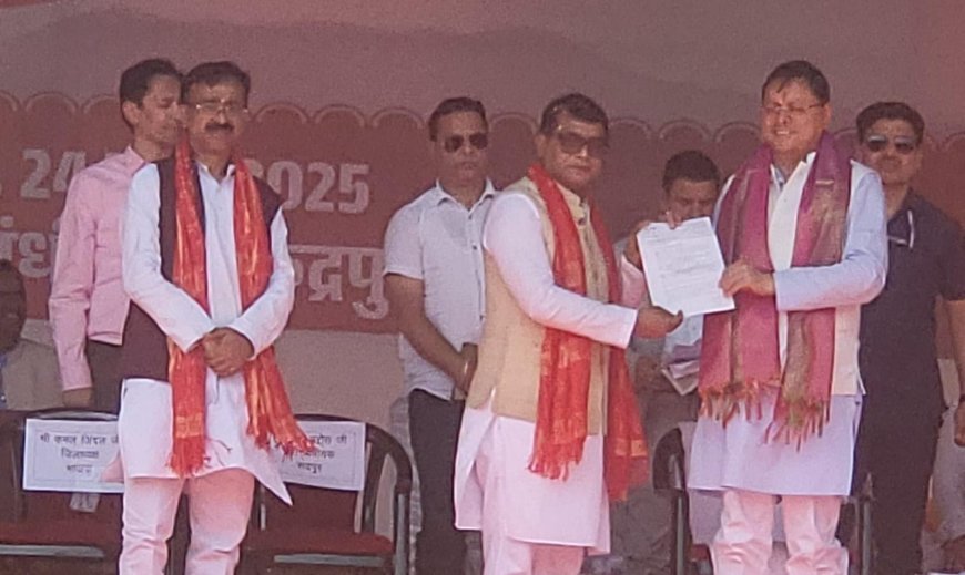 *विधायक शिव अरोरा ने मुख्यमंत्री पुष्कर सिंह धामी को रुद्रपुर क्षेत्र की विभिन्न मांगो को लेकर सौपा ज्ञापन*