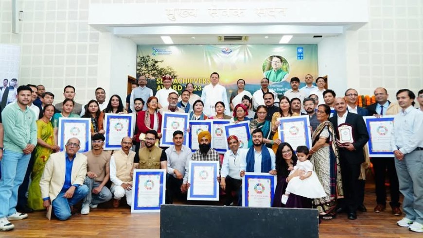 जनपद के 5 व्यक्तिगत/संस्थाओं को उत्कृष्ट कार्यो हेतु मा0 मुख्यमंत्री पुष्कर सिंह धामी द्वारा एसडीजी अचीवर अवार्ड से नवाजा