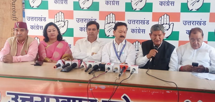 कांग्रेस के वरिष्ठ नेताओं ने धामी सरकार के 3 साल के कार्यकाल पर संयुक्त रुप से पत्रकार वार्ता की