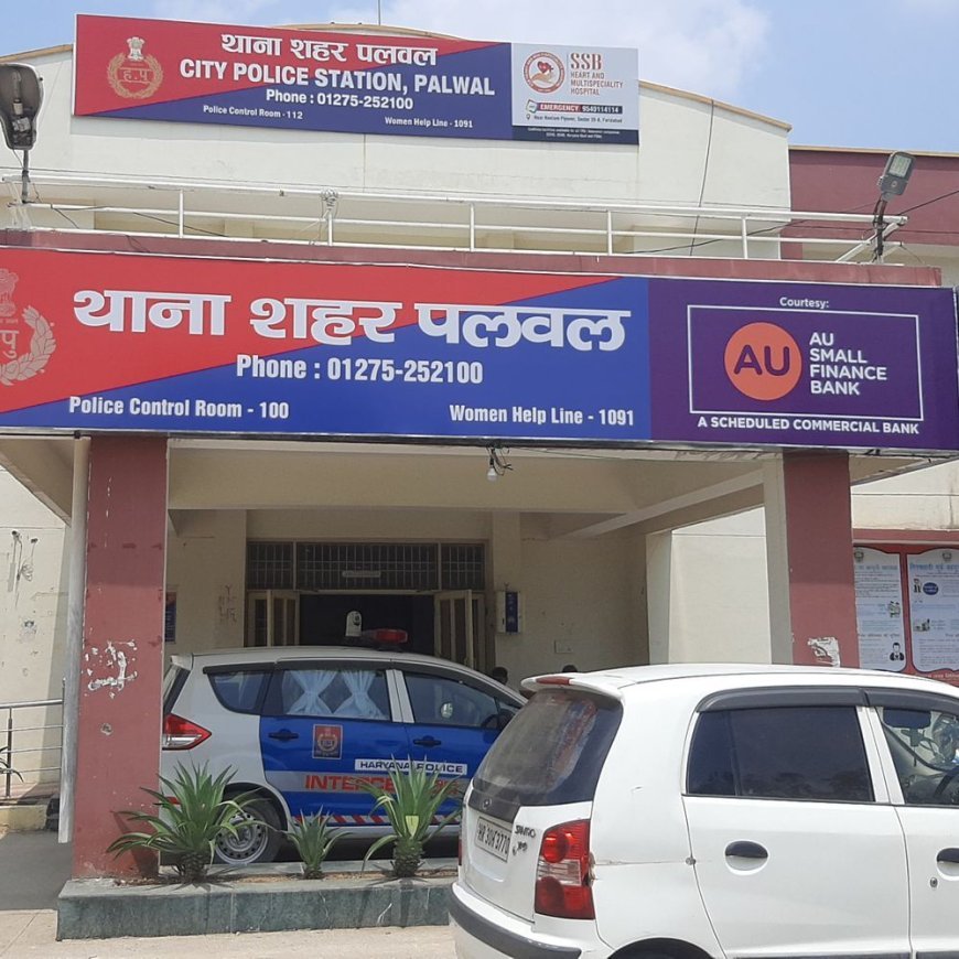 पलवल के एक घर में चोरी:ससुराल गई थी महिला, बंद मकान का ताला तोड़कर घुसे; गहने और नकद लेकर फरार