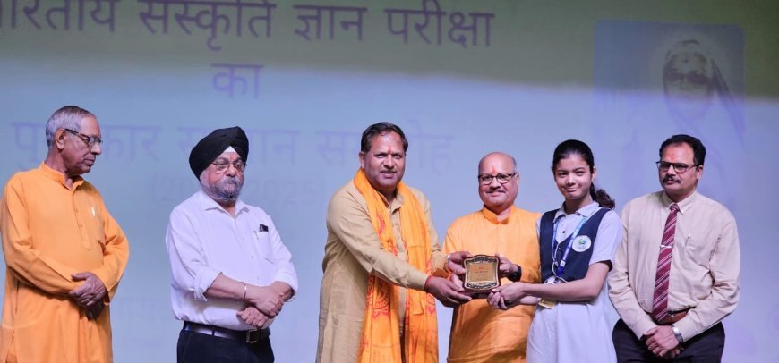 अध्यात्म के बिना जीवन निरर्थकः विकास शर्मा भारतीय संस्कृति ज्ञान परीक्षा के विजेताओं को मेयर ने किया पुरस्कृत