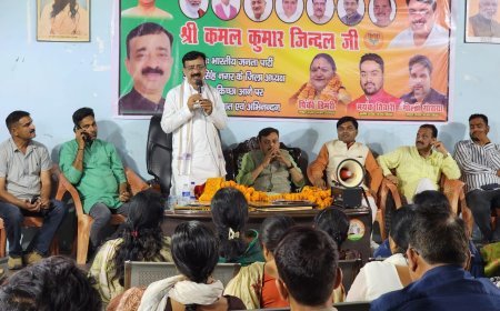 भारतीय जनता पार्टी के नवनियुक्त जिलाध्यक्ष कमल जिंदल का भव्य स्वागत समारोह संपन्न