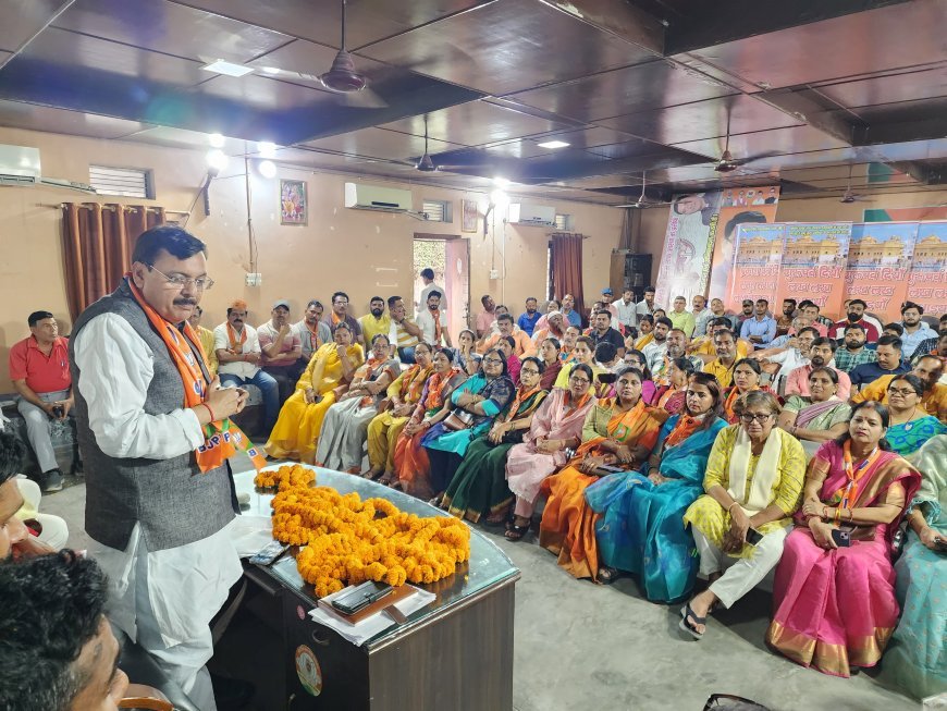 भारतीय जनता पार्टी किच्छा विधानसभा में सक्रिय सदस्य सम्मेलन संपन्न, पूर्व विधायक राजेश शुक्ला ने किया उद्घाटन