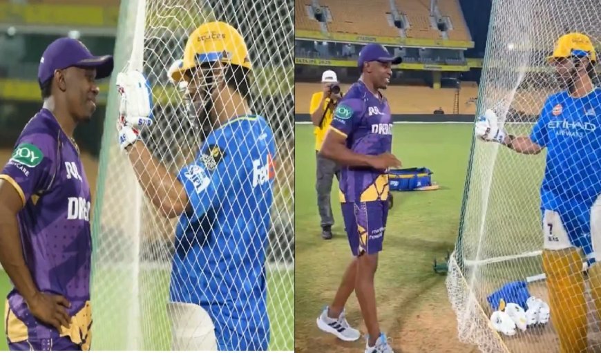 CSK vs KKR: जब धोनी और ब्रावो का मैदान पर हुआ आमना-सामना, चेन्नई सुपर किंग्स के कप्तान ने लीजेंड को कहा 'धोखेबाज'- Video