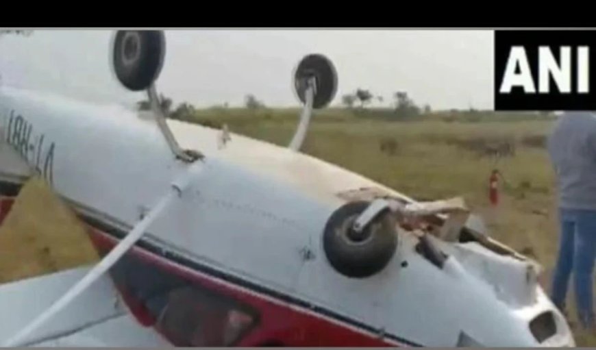 अमेरिका के दक्षिण फ्लोरिडा में छोटा विमान दुर्घटनाग्रस्त, तीन लोगों की मौत