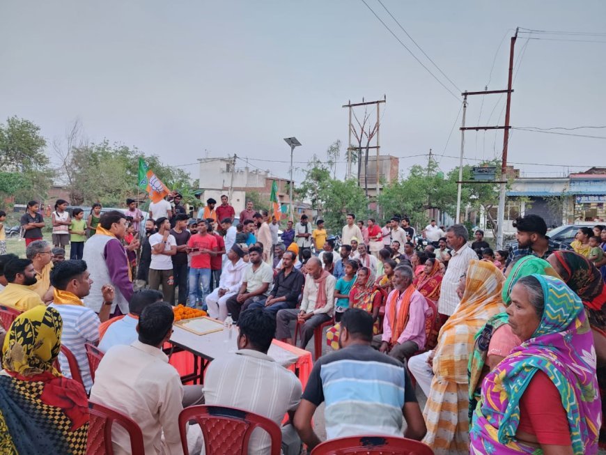 भारतीय जनता पार्टी स्थापना दिवस पर ‘गांव चलो, बस्ती चलो’ अभियान के तहत पूर्व विधायक राजेश शुक्ला का आजादनगर सुनहरा प्रवास
