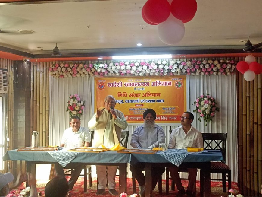 स्वावलंबन भारत अभियान वोकल फॉर लोकल को सशक्त बनाने में महत्वपूर्ण भूमिका हासिल की