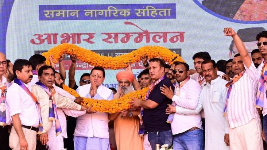 उत्तराखंड में UCC लागू करने पर CM पुष्कर धामी को किया गया सम्मानित