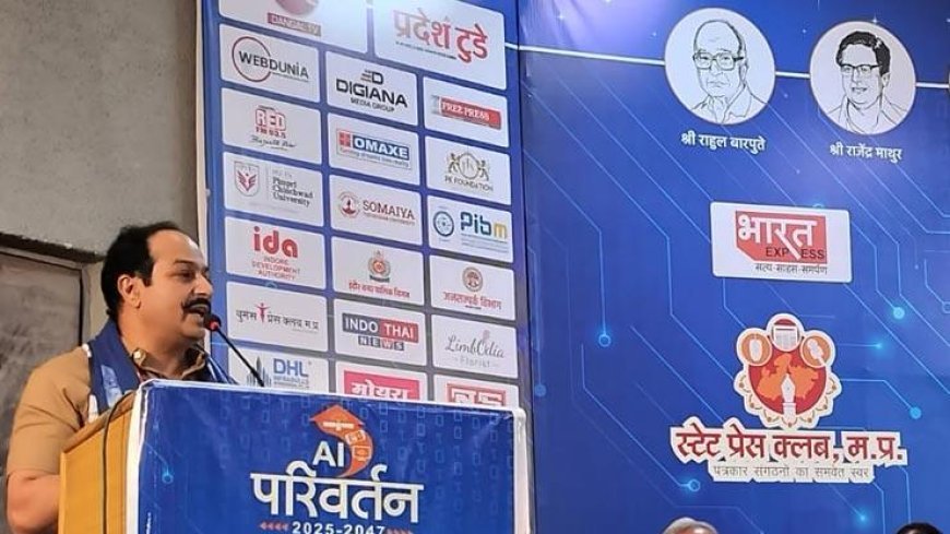 आर्टिफिशयल इंटेलिजेंस डर नहीं एक बेहतरीन अवसर है, पत्रकारिता महोत्सव में पत्रकारों ने एआई पर साझा किए विचार