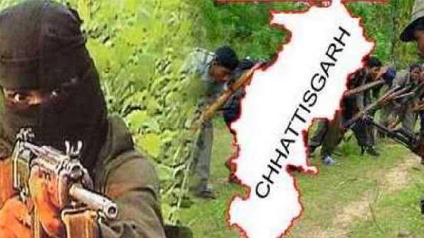 Chhattisgarh: सुरक्षाबलों ने 2 इनामी नक्सलियों को मार गिराया, हथियार और विस्फोटक बरामद