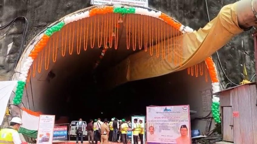 मुख्यमंत्री पुष्कर सिंह धामी आज सिलक्यारा सुरंग के निकट नवनिर्मित बाबा बौखनाग मंदिर में प्राण प्रतिष्ठा कार्यक्रम में भाग लेंगे।