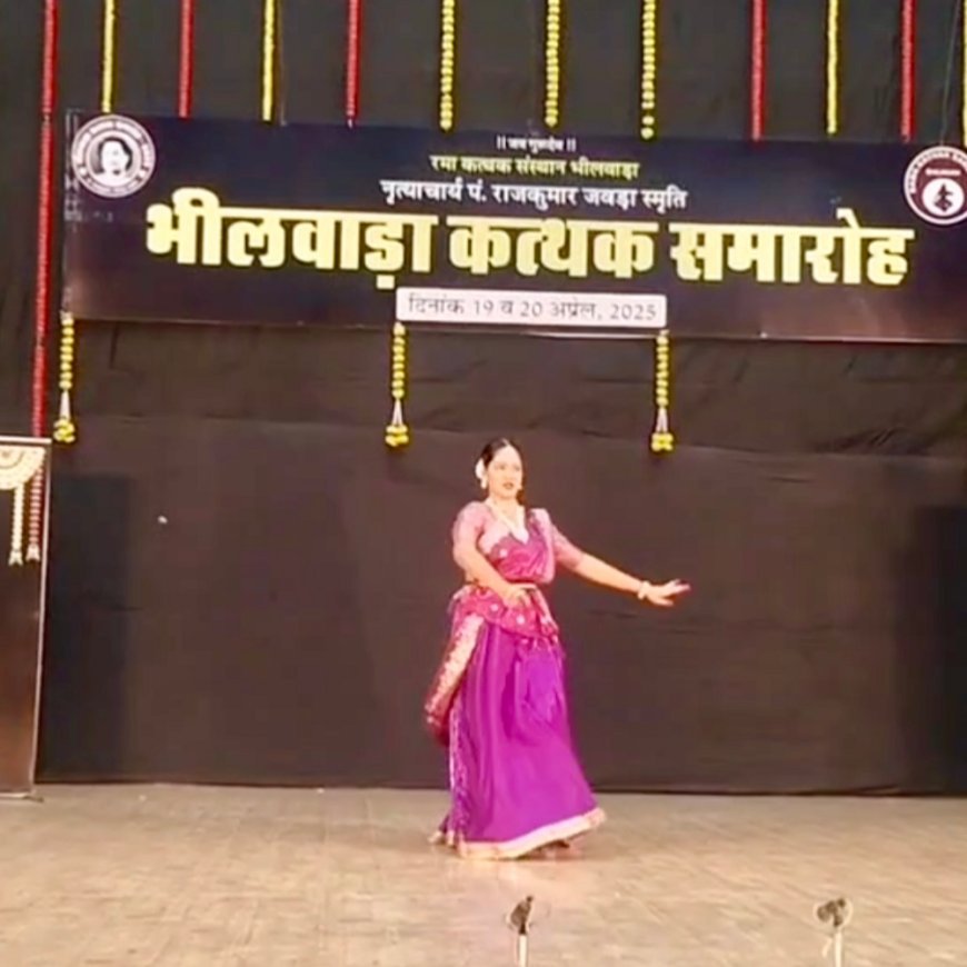 जयपुर-दिल्ली संगीत घराने की मिश्रित कथक प्रस्तुति दी:बोले- भाग दौड़ भरी जिंदगी में सुकून देता है शास्त्रीय संगीत, दर्शक हुए मंत्रमुग्ध