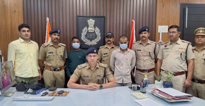 एसएसपी मणिकांत मिश्रा के  कुशल नेतृत्व में अपराधियों के विरुद्ध कड़ी कार्यवाही लगातार जारी*