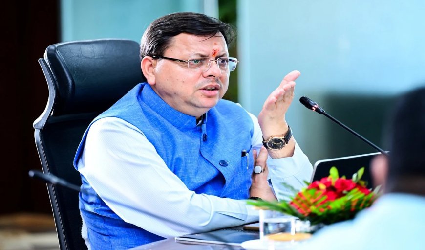 'जल्द ही लोग ममता सरकार को उखाड़ फेंकेंगे...', मुर्शिदाबाद हिंसा को लेकर बंगाला CM पर आग-बबूला हुए धामी