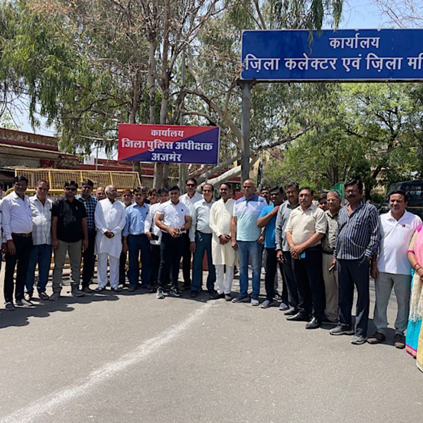 अजमेर कलेक्ट्रेट पर माली समाज ने किया प्रदर्शन:आर्किटेक्ट के सुसाइड मामले में जताया विरोध, RAS अधिकारी पर कार्रवाई की मांग
