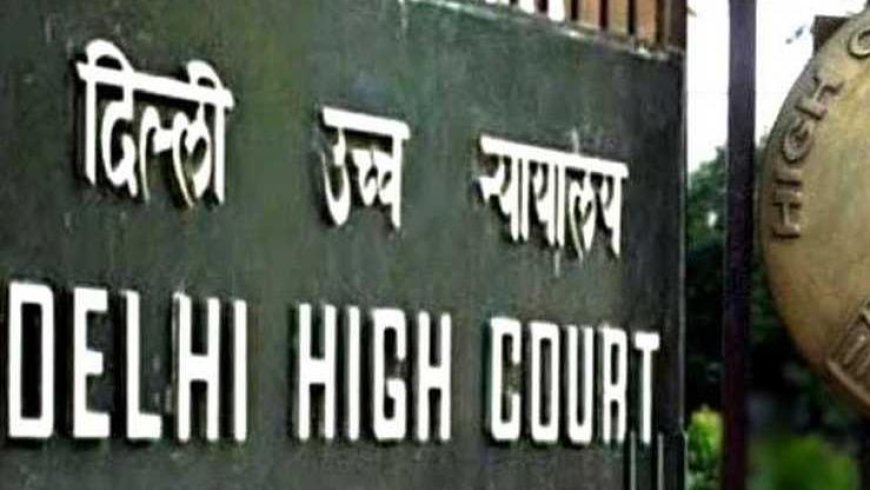 जेल में बंद अपराधी कोई गुलाम नहीं, हाईकोर्ट ने क्‍यों की यह टिप्‍पणी