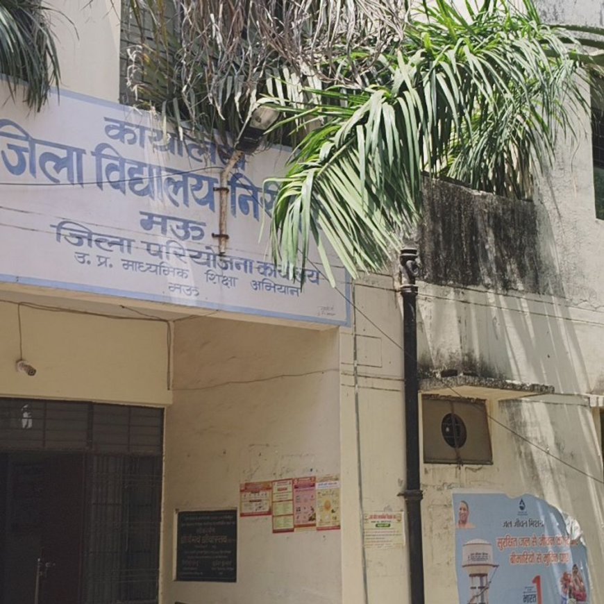 12वीं बोर्ड, मऊ के नीरज पासवान जिला टॉपर:500 में 455 अंक मिला, 81.31% स्टूडेंट पास