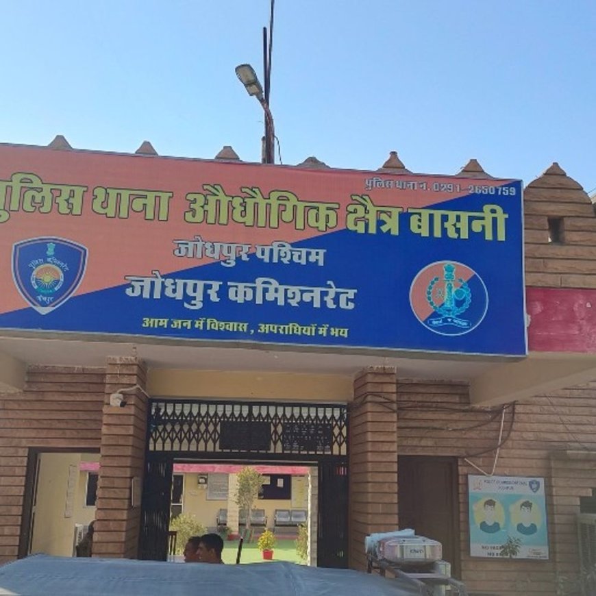 माल बेचने के नाम पर की धोखाधड़ी:फर्म में माल बेचकर जमा नहीं करवाए रुपए, दो के खिलाफ मामला दर्ज