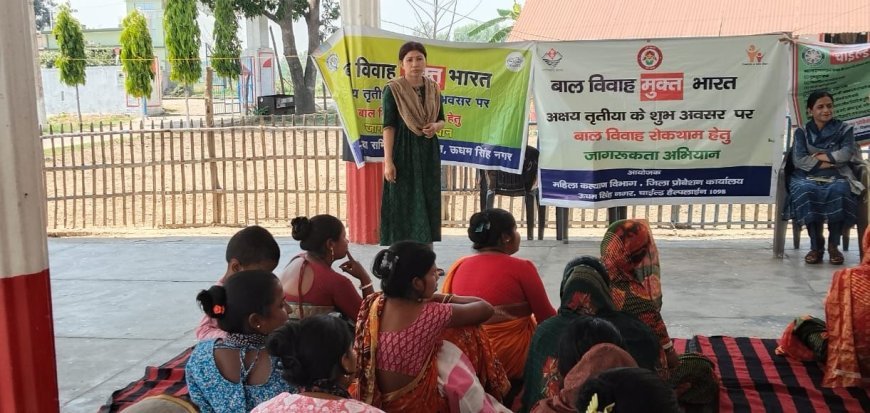 महिला कल्याण विभाग द्वारा बाल विवाह रोकथाम से संबंधित जन जागरूकता अभियान चलाया गया