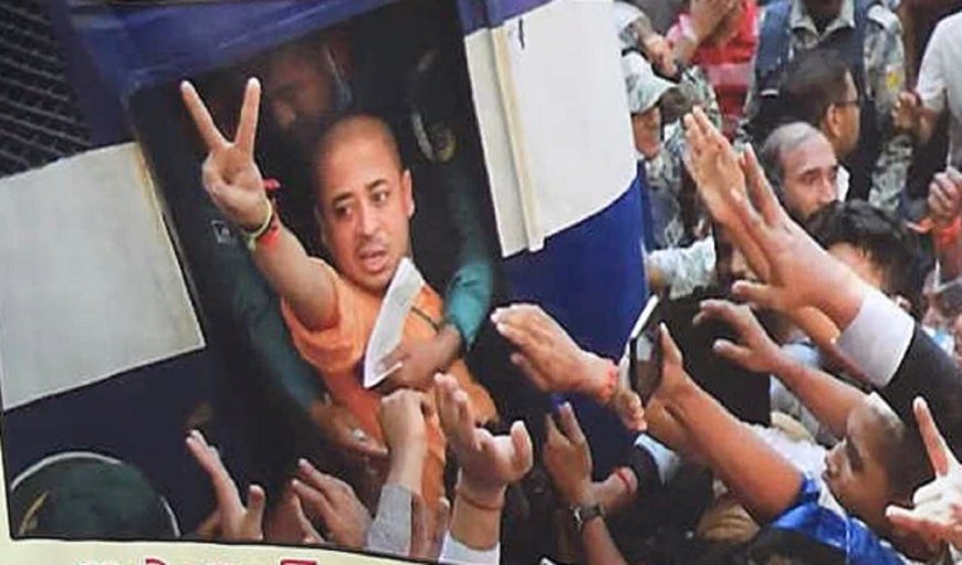 Chinmoy Krishna Das Bail: बांग्लादेश में हिंदू संत चिन्मय दास को बड़ी राहत, राजद्रोह के केस में मिली जमानत