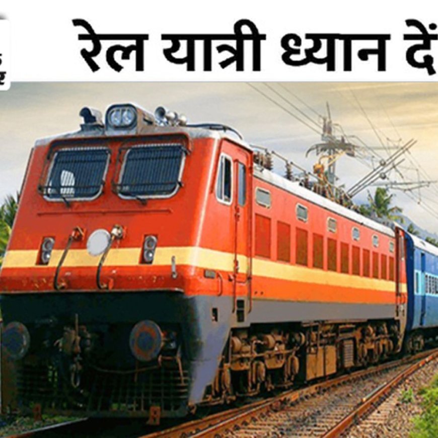 जोधपुर-साबरमती-जोधपुर 1 से 3 मई तक रद्द रहेगी:मदार-पालनपुर रेलखंड में आरसीसी बॉक्स डालने के दौरान रहेगा ट्रेफिक ब्लॉक