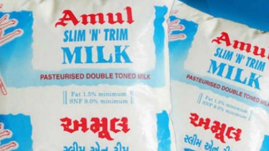 Mother Dairy के बाद Amul का दूध भी महंगा, 2 रुपए बढ़ाए दाम