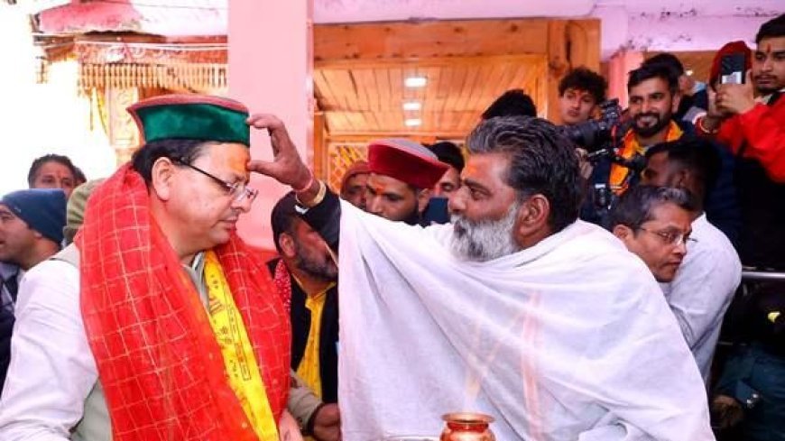 गंगोत्री और यमुनोत्री धाम के कपाट श्रद्धालुओं के लिए खुले, चारधाम यात्रा शुरू