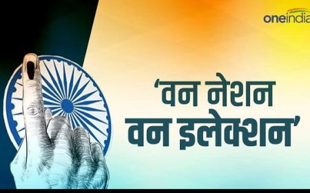 एक देश एक चुनाव पर आयोजित गोष्ठी मे सुनील बंसल करेंगे प्रतिभाग