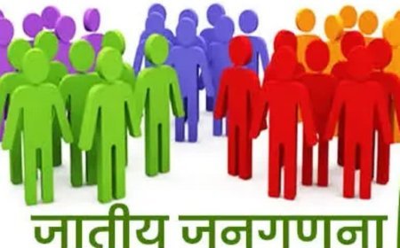 जातीय गणना पर श्रेय लेने की असफल होड़ मे है कांग्रेस: चौहान