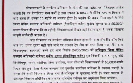 उत्तराखंड: भ्रष्टाचार पर धामी सरकार की सख्त कार्यवाही*