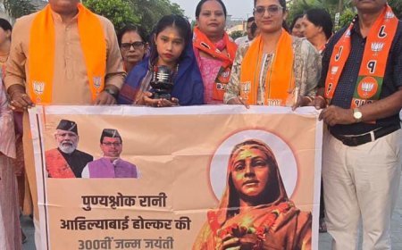 पुण्यश्लोक रानी अहिल्याबाई होलकर जी की 300 भी जयंती के उपलक्षय में शोभायात्रा निकाली गई