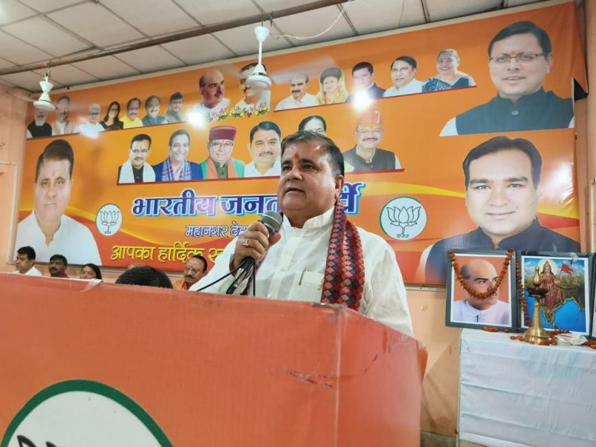 भाजपा मई से वक्फ सुधार जनजागरण अभियान के माध्यम से घर घर पहुंचने जा रही है