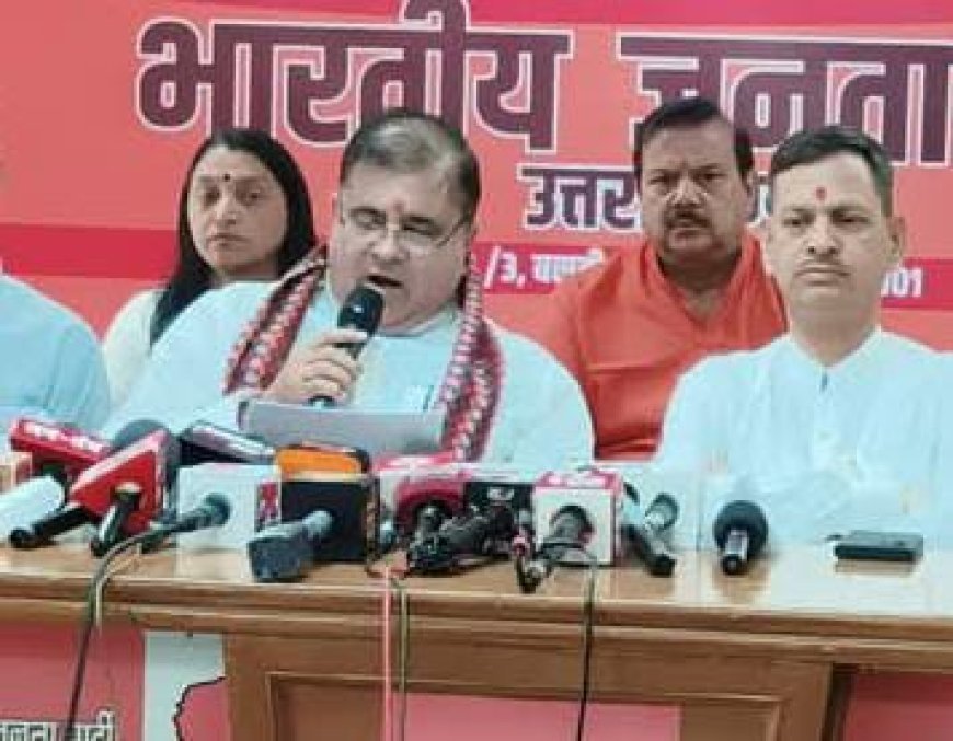 कांग्रेस की रैली अनौचित्यपूर्ण और सनातन विरोधी: भट्ट