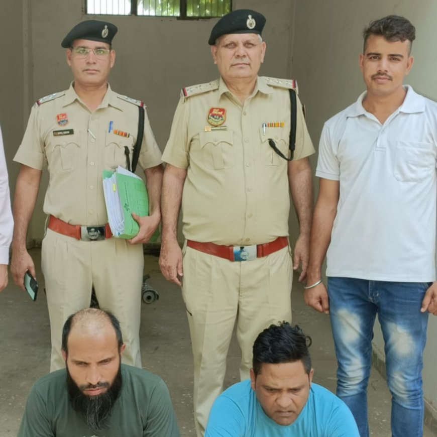 नारनौल में रिटायर्ड एयरफोर्स कर्मी से 74 लाख ठगे:दिल्ली से 2 ठगों को किया गिरफ्तार; क्रिप्टो करेंसी में निवेश का दिया था झांसा