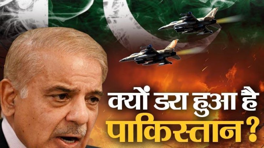 PoK वालों दो महीने का राशन जमा कर लो, कभी भी छिड़ सकती है भारत से जंग