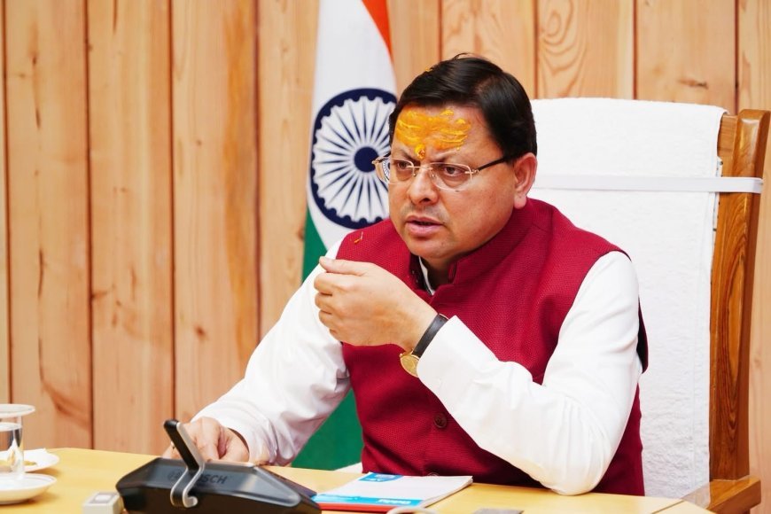 देवभूमि में अपराधियों को किसी भी क़ीमत पर नहीं बख्शेंगे..*