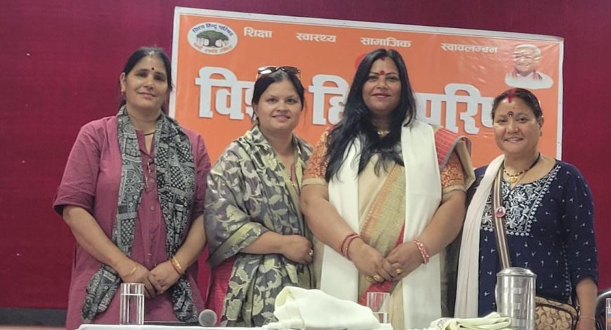 विश्व हिन्दू परिषद् सेवा विभाग हल्द्वानी द्वारा तीन दिवसीय प्रशिक्षण शिविर का शुभारंभ ।