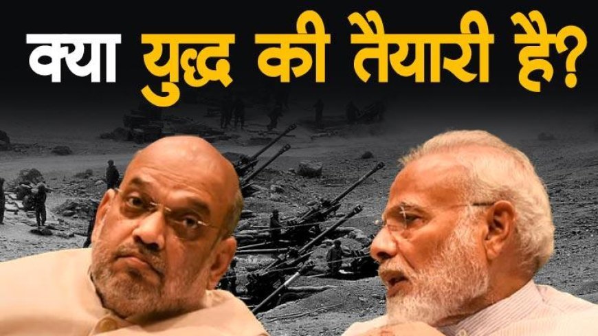 पाकिस्तान से तनाव के बीच मोदी सरकार का बड़ा फैसला, 7 मई को सभी राज्यों में नागरिक सुरक्षा मॉक ड्रिल