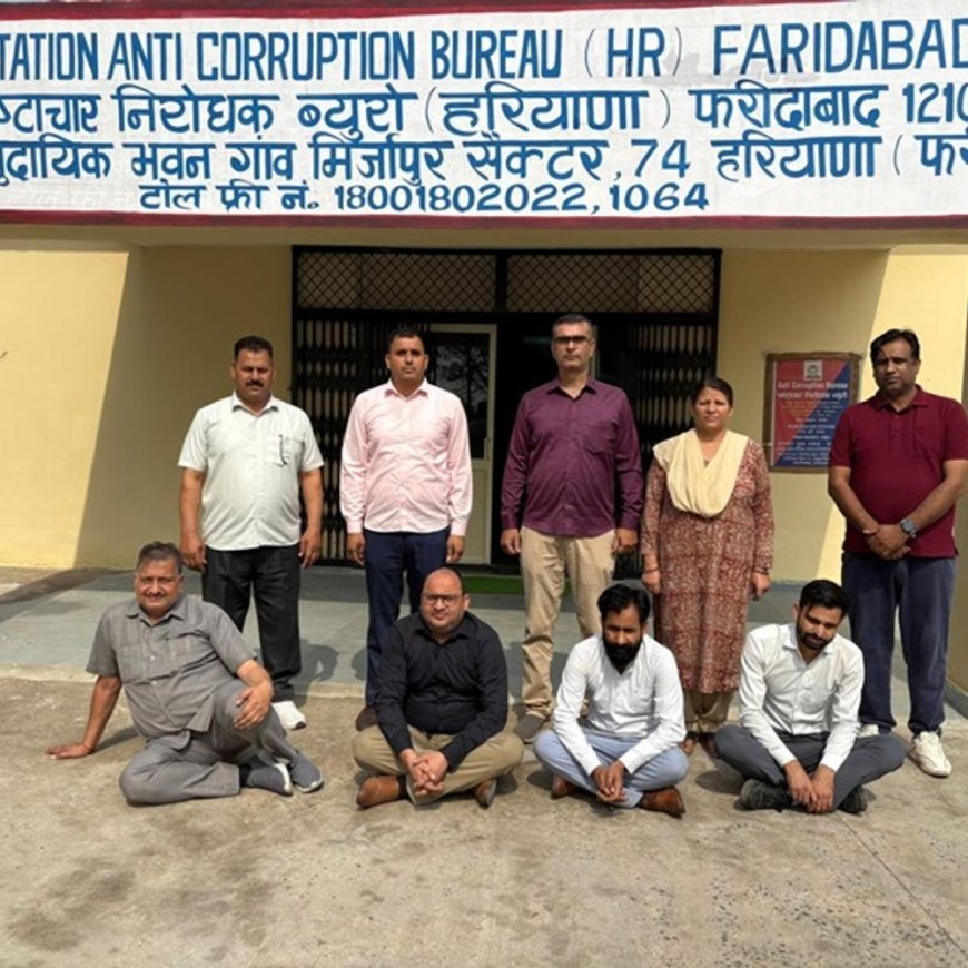 फरीदाबाद ESIC के 3 कर्मचारी समेत 4 रिश्वत लेते पकड़े:नौकरी दिलाने के नाम पर मांगे 3 लाख रुपए, एसीबी ने रंगे हाथ दबोचा