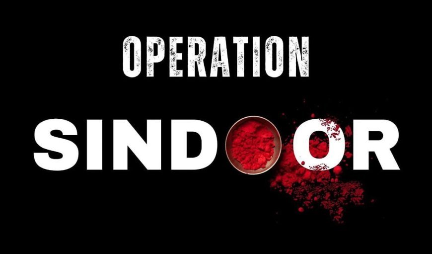 जब भारतीय सैनिकों ने दिया Operation Sindoor को अंजाम, तब लिया बच्ची ने जन्म, परिवार ने नाम रखा "सिंदूर"