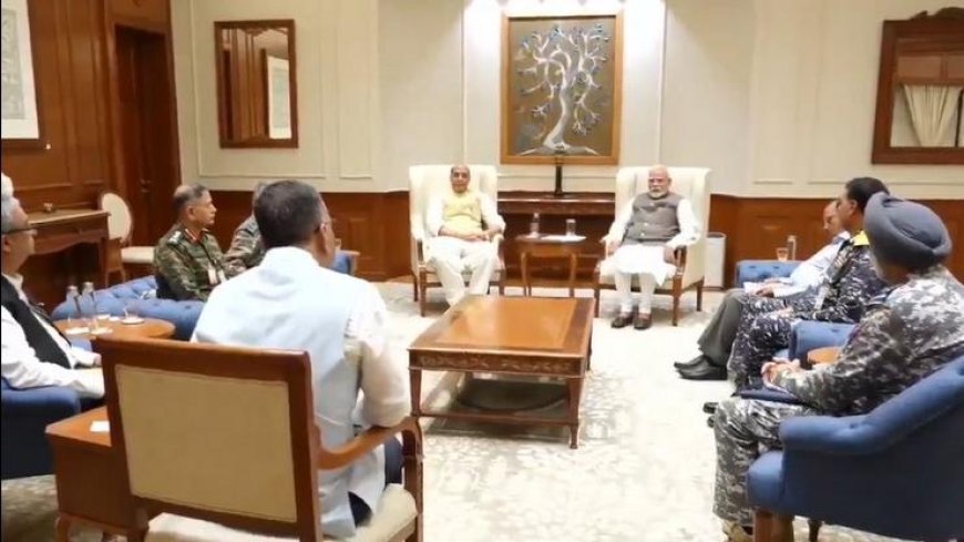 India Pakistan Tension : PM मोदी की हाईलेवल मीटिंग खत्म, तीनों सेनाध्यक्षों संग करीब 2 घंटे बनाई रणनीति