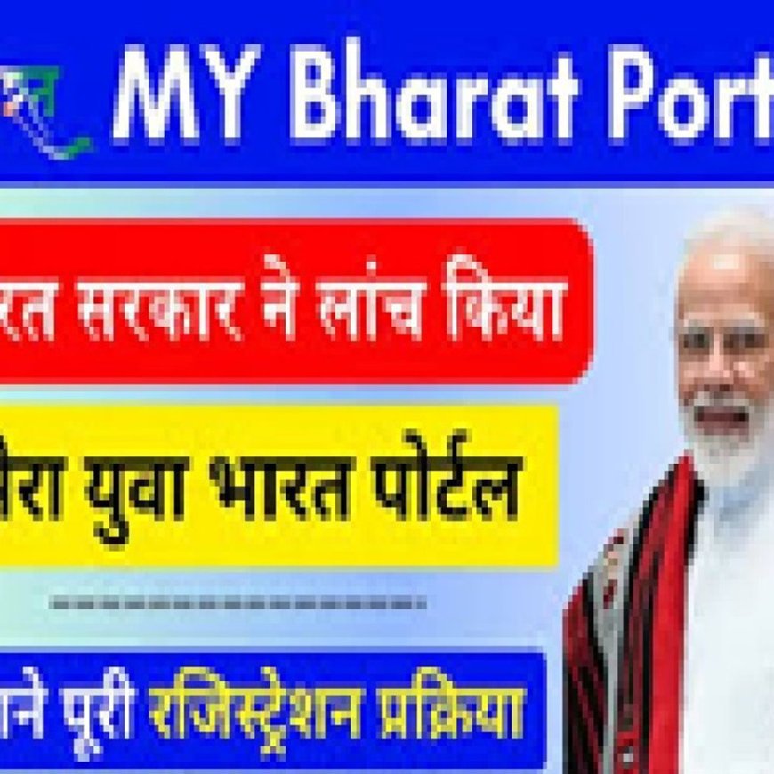रोहतक में सिविल डिफेंस वॉलंटियर के लिए मांगे नामांकन:युवा माय भारत पोर्टल खोला, केंद्रीय खेल मंत्रालय ने जारी किए आदेश