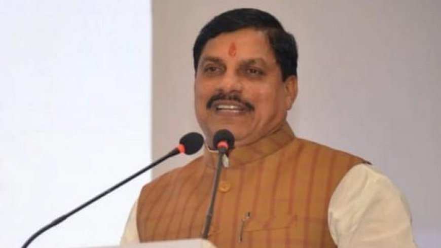 मुख्यमंत्री डॉ. मोहन यादव आज बेंगलुरु में इन्वेस्ट इन मध्यप्रदेश रोड शो में निवेशकों से होंगे रूबरू