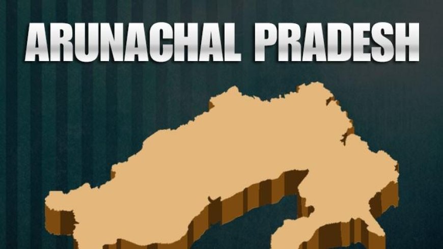 चीन ने बदले अरुणाचल प्रदेश में कई स्थानों के नाम, भारत बोला सच्चाई नहीं बदलेगी